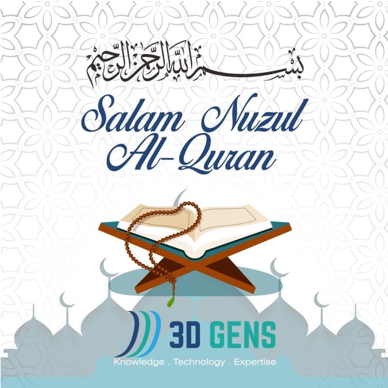 Firman Allah سبحانه وتعالى: